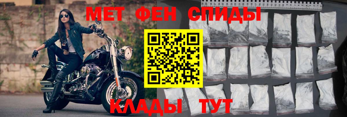 Amphetamine 97% Тихвин