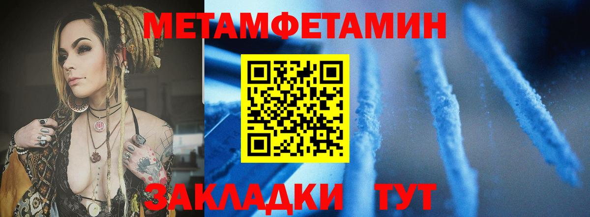 Amphetamine  АМФ 97%  Вход с VPN  Тихвин 