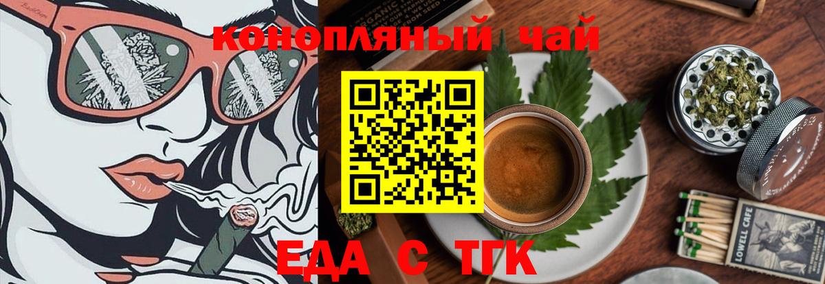 Canna-Cookies конопля  Вход с VPN  Тихвин 