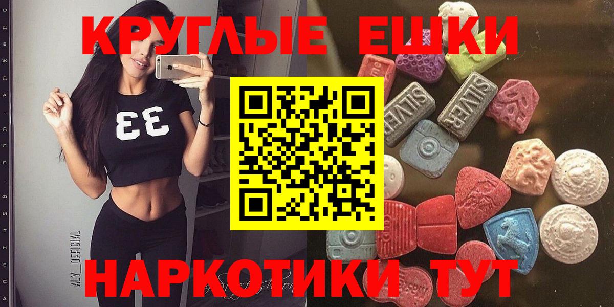 ЭКСТАЗИ mix Тихвин