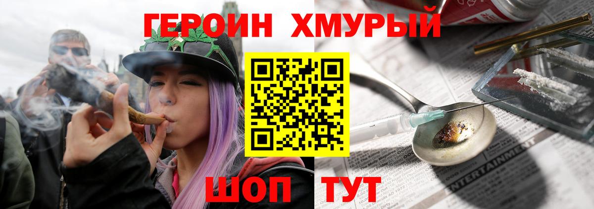 Тихвин  Героин афганец  Героин  Вход с VPN 