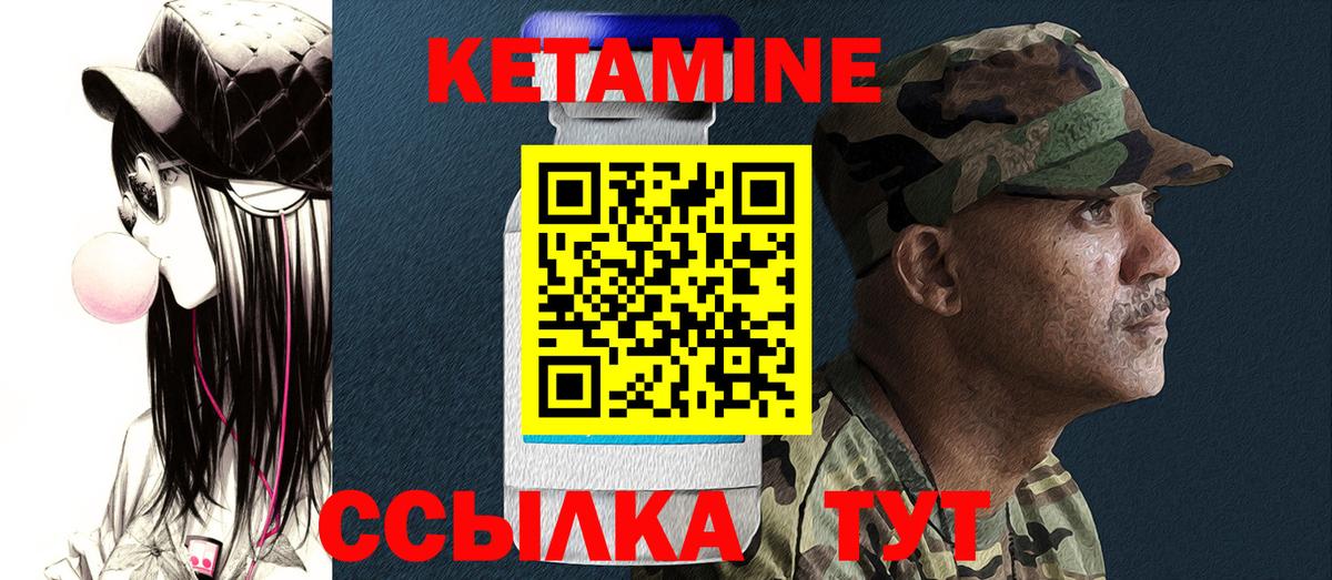hydra как войти  Вход с VPN  Тихвин  Кетамин ketamine 