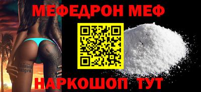 spice Малгобек