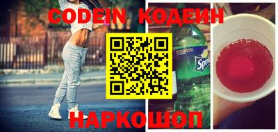 spice Малгобек