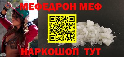 мет Мариинск