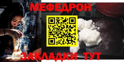 мет Мариинск