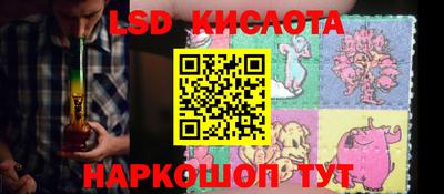 спиды Малоярославец