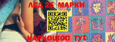 spice Малгобек