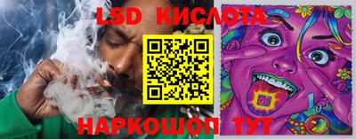 спиды Малоярославец