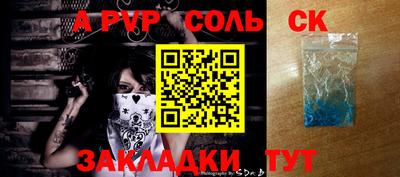 спиды Малоярославец