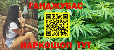 spice Малгобек
