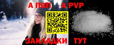 spice Малгобек