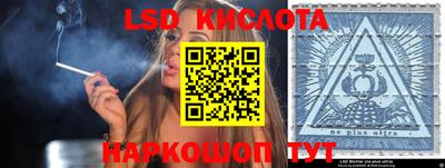 spice Малгобек