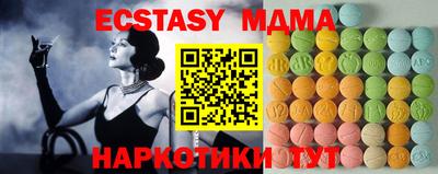 мет Мариинск