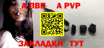 spice Малгобек