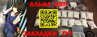 мет Мариинск