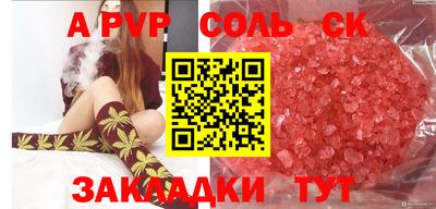 мет Мариинск