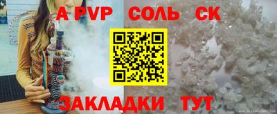 спиды Малоярославец