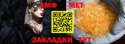 спиды Малоярославец