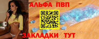 spice Малгобек