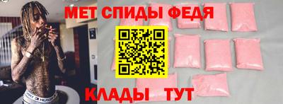 спиды Малоярославец