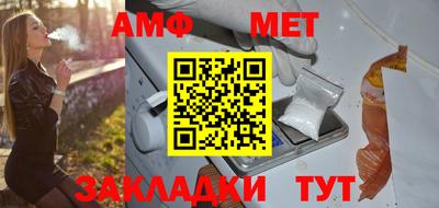 spice Малгобек