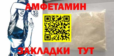 spice Малгобек