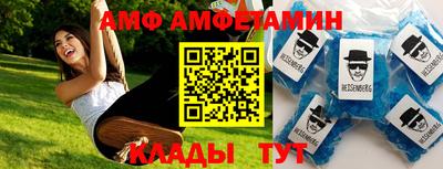 спиды Малоярославец