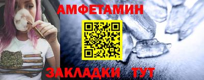спиды Малоярославец