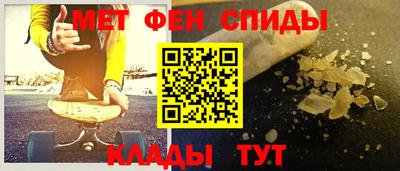 спиды Малоярославец
