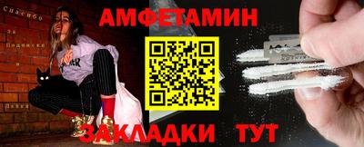 мет Мариинск