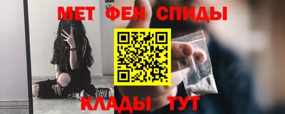 мет Мариинск