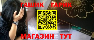 мет Мариинск