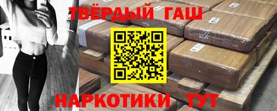 spice Малгобек