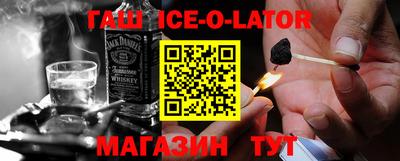 spice Малгобек