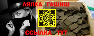 spice Малгобек
