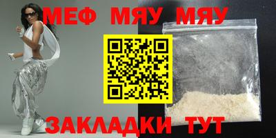spice Малгобек