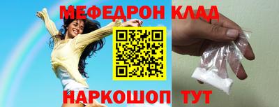 спиды Малоярославец