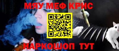 мет Мариинск