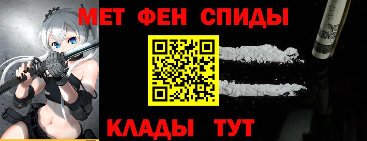 Метамфетамин витя Тихвин