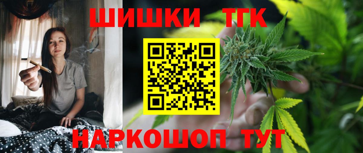 Канабис OG Kush  Марихуана SATIVA & INDICA  Марихуана Ganja  Вход с VPN  Тихвин 